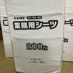 ペット用品の画像