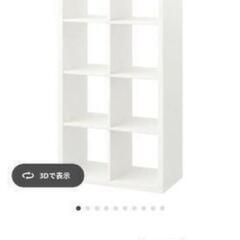 【専用】IKEA カラックス　3月17日までの出品 専用】IKEA カラックス 3月17日までの出品