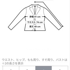 【美品】BEIGE ベイジ CINDY スーツ　ジャケット　スカート　セットの画像