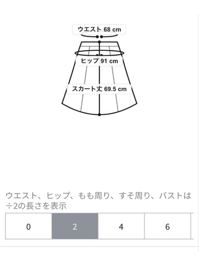 【美品】BEIGE ベイジ CINDY スーツ　ジャケット　スカート　セット