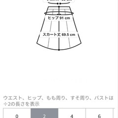 【美品】BEIGE ベイジ CINDY スーツ　ジャケット　スカート　セットの画像