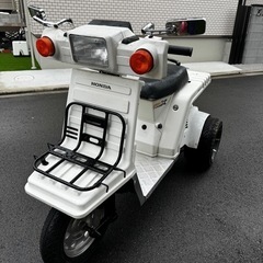 最終値下げ‼︎ジャイロX 車体　2スト　実働