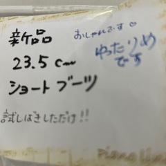 黒ショートブーツ　成人式・卒業式等にの画像