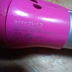 ヘアアイロン CREATE ION＋おまけ：ルシードエル デザイニングアクア エアリーカールローションの画像