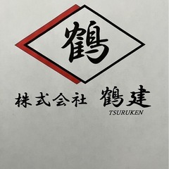 足場鳶　役職者候補募集‼️経験者募集✨