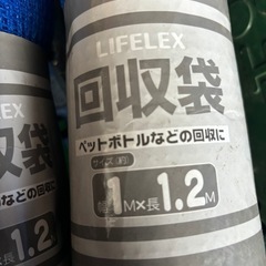 回収袋の画像