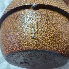 南部鉄器 三日月型 吊り花瓶 花器 猿の手 日本製 国産 伝統工芸 古道具の画像