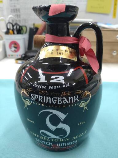 ウィスキー　スプリングバンク　12年　750ml