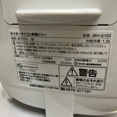 I2411-756 タイガー マイコン炊飯ジャー JBH-G102 1.0L ホワイト 5.5合炊き 2024年製 通電確認済 キズ、汚れありの画像