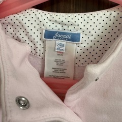 ジャカディ 88cm ほぼ新品の画像