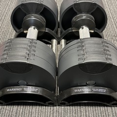 フレックスベルの画像