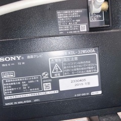 ソニーテレビ　Bravia   の画像