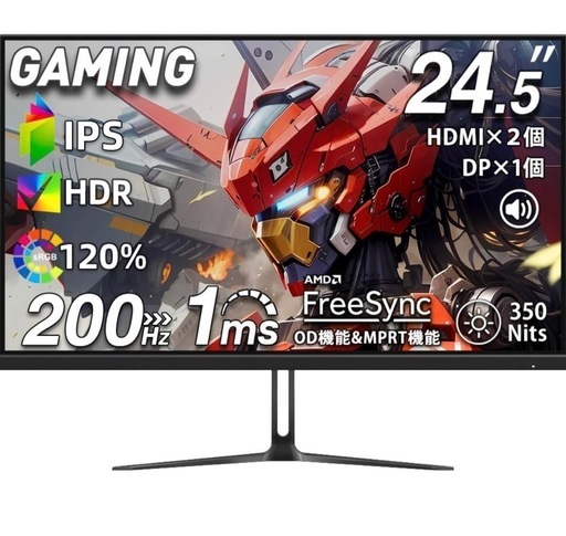 PS5デジタルエディション