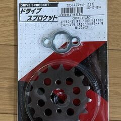 ★スーパーカブ用部品まとめて5点★の画像