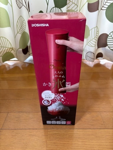 かき氷器