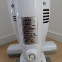 【墨田区横川】東芝製2017年掃除機の画像