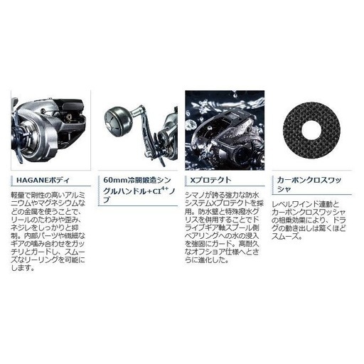 【ジャングルジャングル岸和田和泉インター店】シマノ リール グラップラー プレミアム 150XG 右ハンドル 和泉市 堺市 岸和田市 泉大津市 高石市 泉北郡熊取町