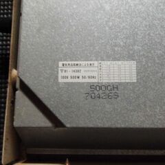 こたつヒーター　　－３　　コード付き　現状渡しの画像