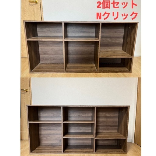 ニトリ　Nクリック ボックス ワイド　3段　ミドルブラウン　おもちゃ収納