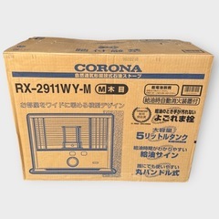 未使用 コロナ 石油ストーブ RX-2911WY-M の画像