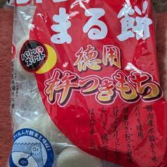★（お取り引き中）新品未開封！さとうのまる餅！