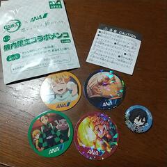 交渉中【無料にします！】鬼滅の刃ANAコラボめんこ&バッチ