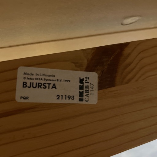 IKEA 可変ダイニングテーブル