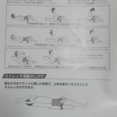 お取引者確定です➡美品◆腹筋座椅子AX-HC151◆クッション厚く座り心地良いの画像