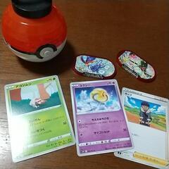 交渉中【無料にします！】ポケモンカード他