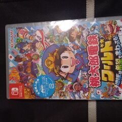 【1回のみ使用】初期出荷版★桃太郎電鉄ワールド ～地球は希望でま...