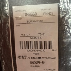 最終お値下げ⤵️🉐新品タグ付き　ブランドスポーツウェアの画像