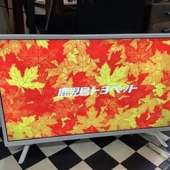 【リサイクルサービス八光】2021年製　グランプレ 32インチ液...