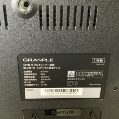 【リサイクルサービス八光】2021年製　グランプレ 32インチ液晶テレビ TV-62-T513の画像