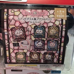 画像のうさぎが欲しいです🙇‍♀️