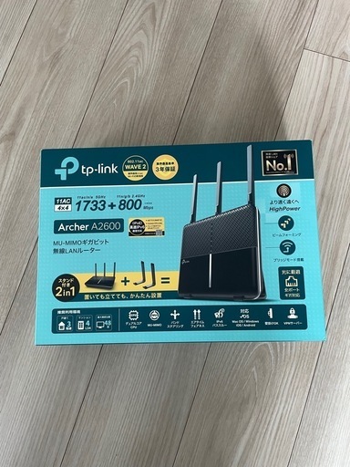 無線LANルーターTP-link