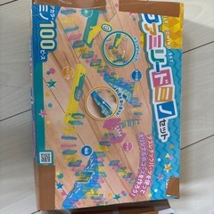 ドミノセット