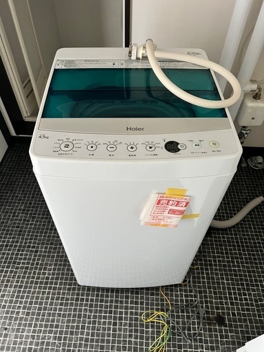 一人暮らし用洗濯機