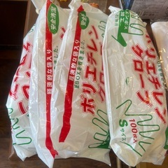 雑貨いろいろ②の画像