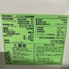 415番・訳あり品❗️88L冷蔵庫　格安販売❗️レンタルアップ品早い者勝ち❗️の画像