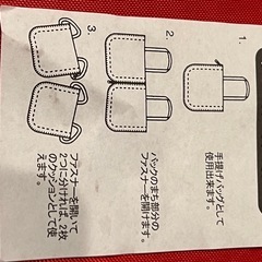 【新品未使用品】サンリオ　ハローキティ　シートマットバッグ　非売品の画像