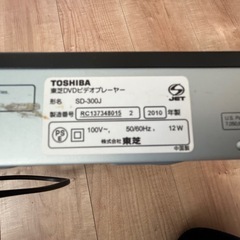 決まりました！東芝DVDビデオプレイヤーの画像