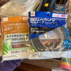 雑貨いろいろ④の画像
