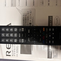 テレビ「ジャンク」の画像