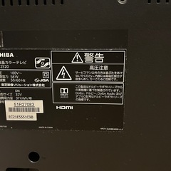 テレビ「ジャンク」の画像
