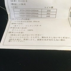 脚付マットレスベッド セミダブルの画像