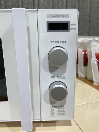 【ヤマダ電機】Y’s style 電子レンジ YMW-ST17J1 2023年 ホワイト ヘルツフリー フラット庫内 シンプル操作 お