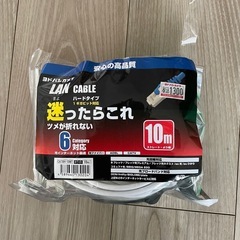 LANケーブル