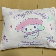 　マイメロディ　
My Melody 枕 ピンクの画像