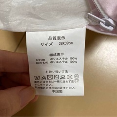 　マイメロディ　
My Melody 枕 ピンクの画像