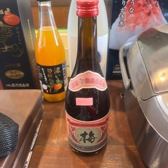 未開封！請福梅酒